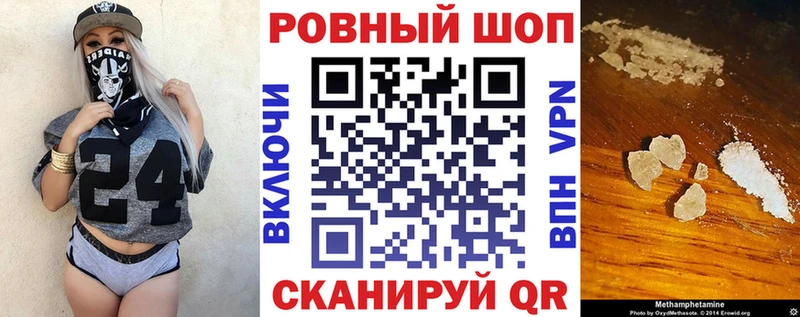 Сколько стоит Кольчугино АМФЕТАМИН Мефедрон КОКАИН A PVP ГАШИШ Канабис