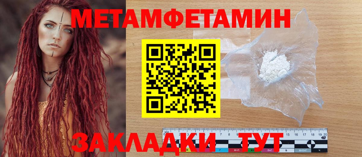 Амфетамин Premium Кольчугино