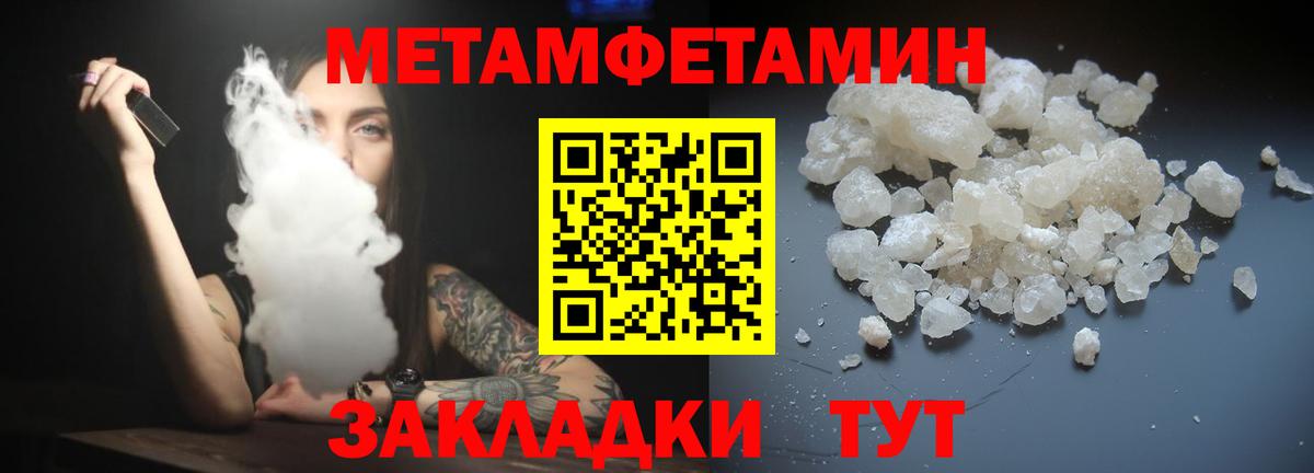 АМФ  Кольчугино  АМФ Premium  Amphetamine 
