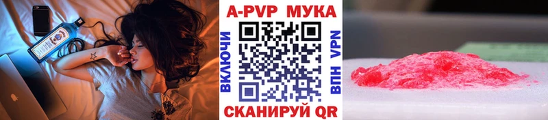 Alpha PVP мука OMG зеркало Кольчугино