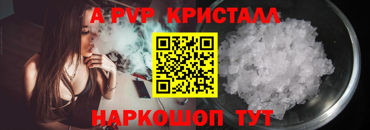 Alpha PVP СК КРИС  Альфа ПВП крисы CK  Кольчугино  Вход с VPN  Alpha PVP мука 