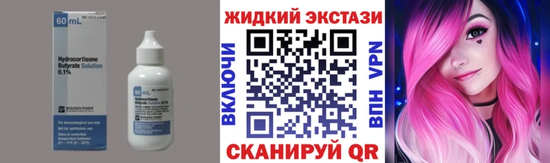 БУТИРАТ буратино Кольчугино