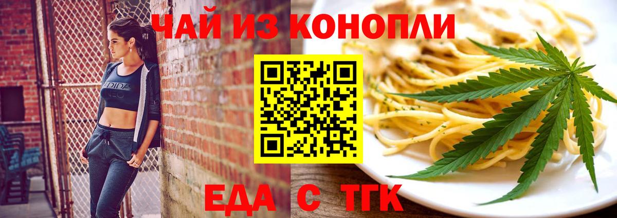 Canna-Cookies конопля  Вход с VPN  Кольчугино 