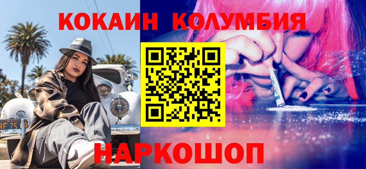 Гашиш  Вход с VPN  МЕТ  Кольчугино  МАРИХУАНА  Меф МЯУ МЯУ кристаллы 
