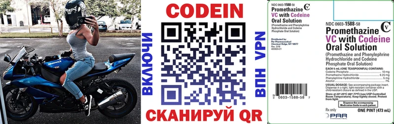 Кодеин Purple Drank  кракен как зайти  Кольчугино 