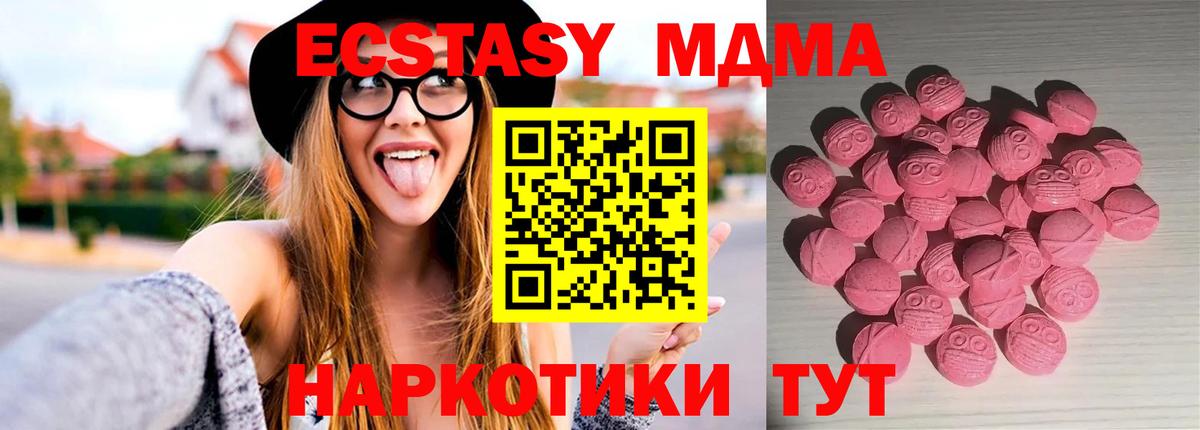 Кольчугино  ЭКСТАЗИ XTC  Ecstasy DUBAI  Вход с VPN 