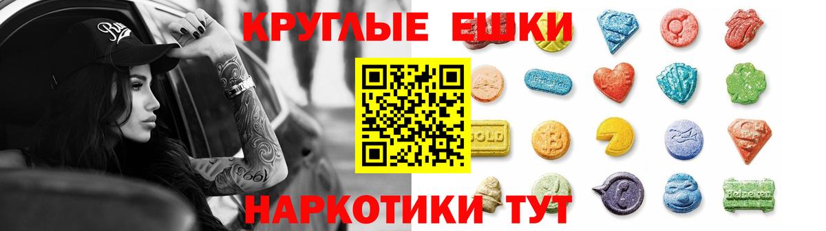 Экстази VHQ Кольчугино
