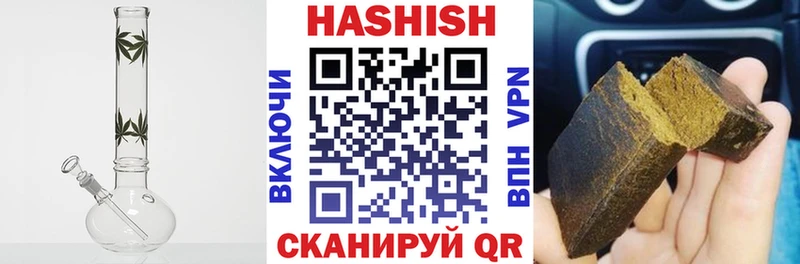 Гашиш гашик  Кольчугино 