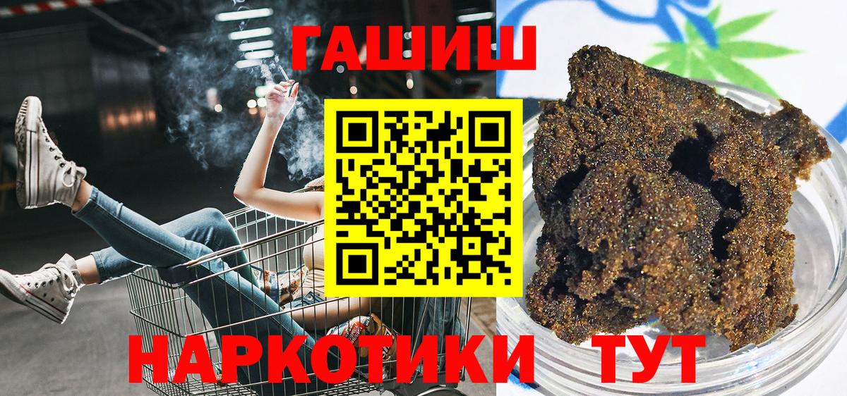 как найти   Кольчугино  ГАШИШ ice o lator  ГАШИШ hashish 