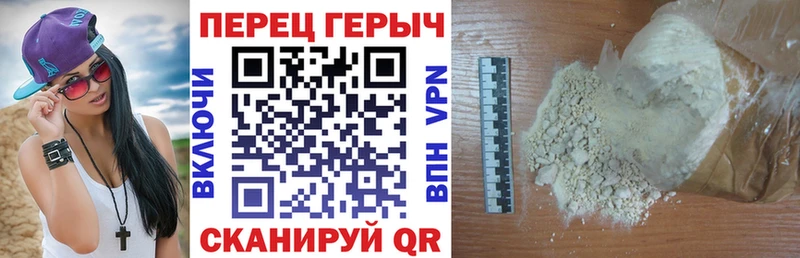 дарнет шоп  Кольчугино  ГЕРОИН хмурый 