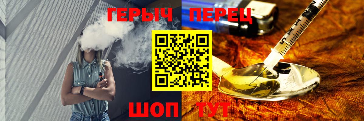 ГЕРОИН Афган  Кольчугино 