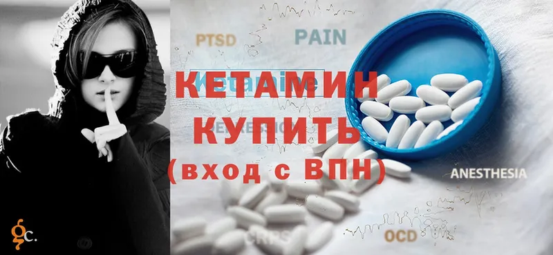 цена   Кольчугино  КЕТАМИН ketamine 