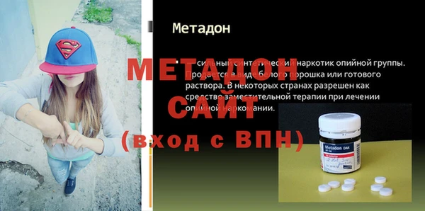 ALPHA-PVP Навашино