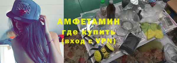 альфа пвп VHQ Волосово