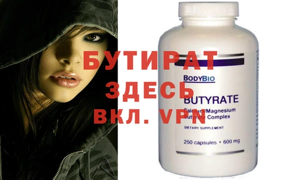 дистиллят марихуана Наволоки
