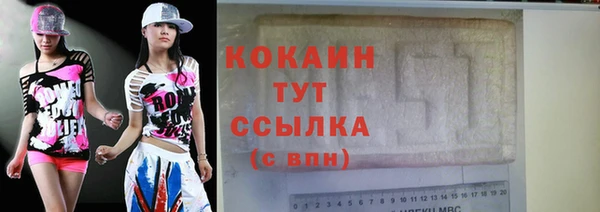 дистиллят марихуана Наволоки