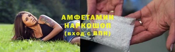 кокаин VHQ Волоколамск