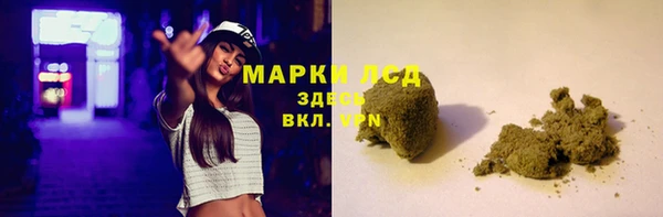 дистиллят марихуана Наволоки