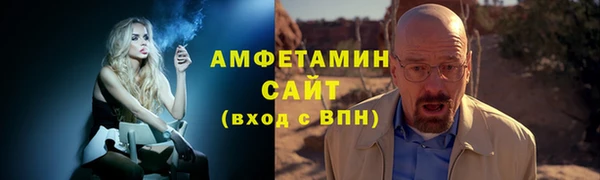 альфа пвп VHQ Волосово