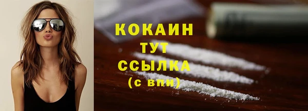 дистиллят марихуана Наволоки
