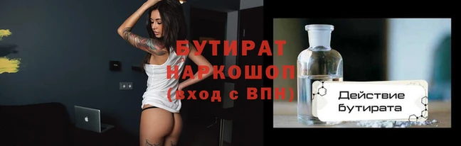 дистиллят марихуана Наволоки