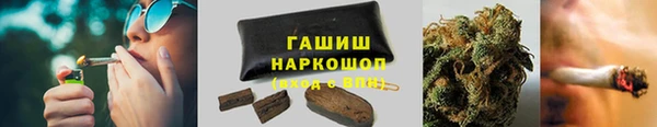 дистиллят марихуана Наволоки
