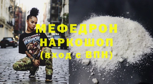 бошки Нефтегорск