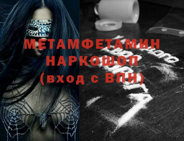 дмт Нея