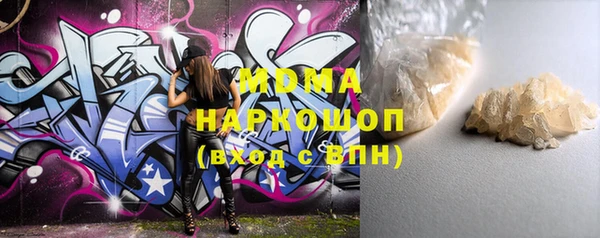 дистиллят марихуана Наволоки