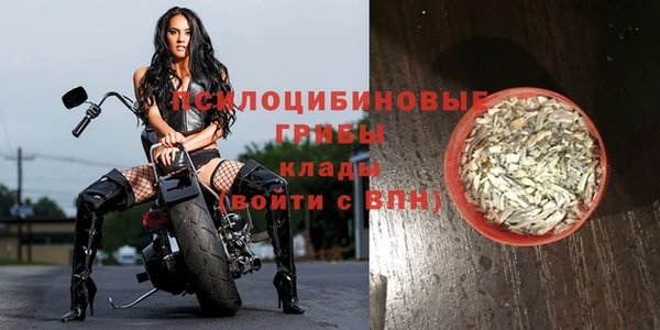 ALPHA-PVP Навашино