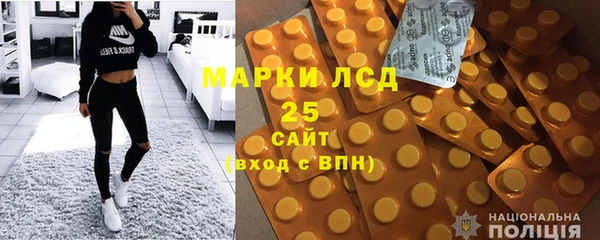 ALPHA-PVP Навашино
