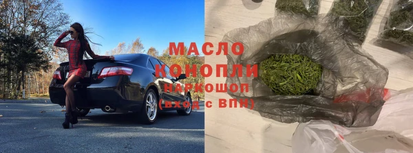 дистиллят марихуана Наволоки