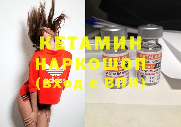 ALPHA-PVP Навашино
