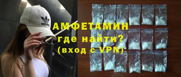 ALPHA-PVP Навашино