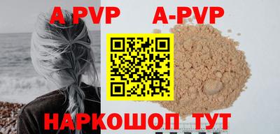 COCAINE Краснодар