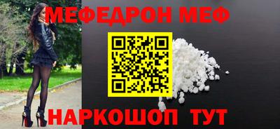 трава Аргун