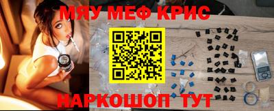 трава Аргун