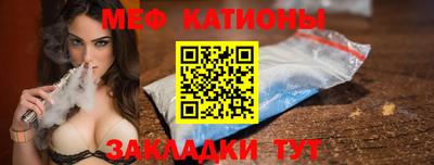 мефедрон VHQ Гусиноозёрск