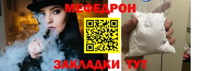 трава Аргун