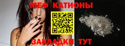 соль курить ск Апшеронск