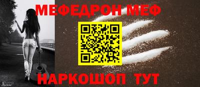 мефедрон VHQ Гусиноозёрск