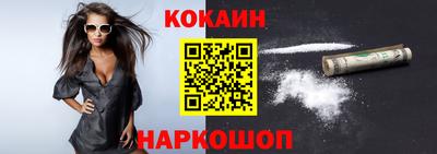 мефедрон VHQ Гусиноозёрск