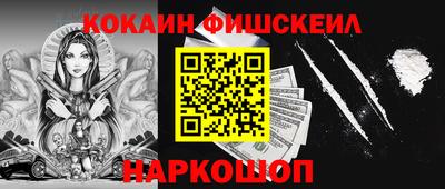 мефедрон VHQ Гусиноозёрск