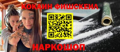 мефедрон VHQ Гусиноозёрск