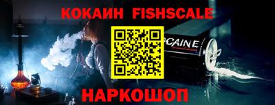мефедрон VHQ Гусиноозёрск