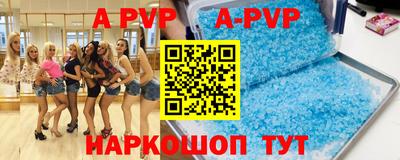 крисы Абинск