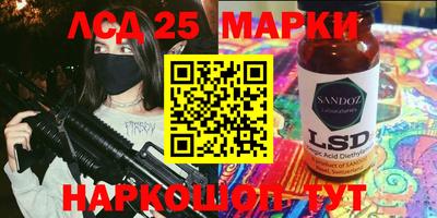 соль курить ск Апшеронск