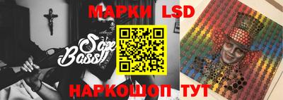 соль курить ск Апшеронск