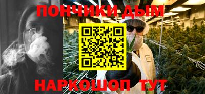 соль курить ск Апшеронск