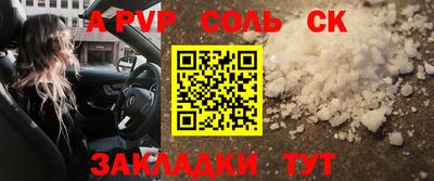 трава Аргун